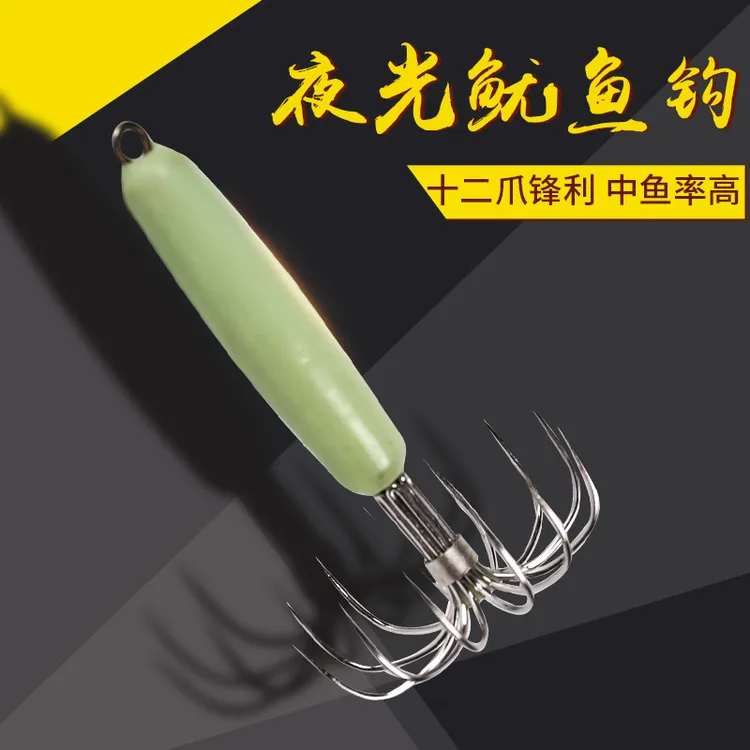 不锈钢夜光鱿鱼钩无倒刺12针吹筒伞钩软钩八爪鱼钩乌贼钓鱼钩