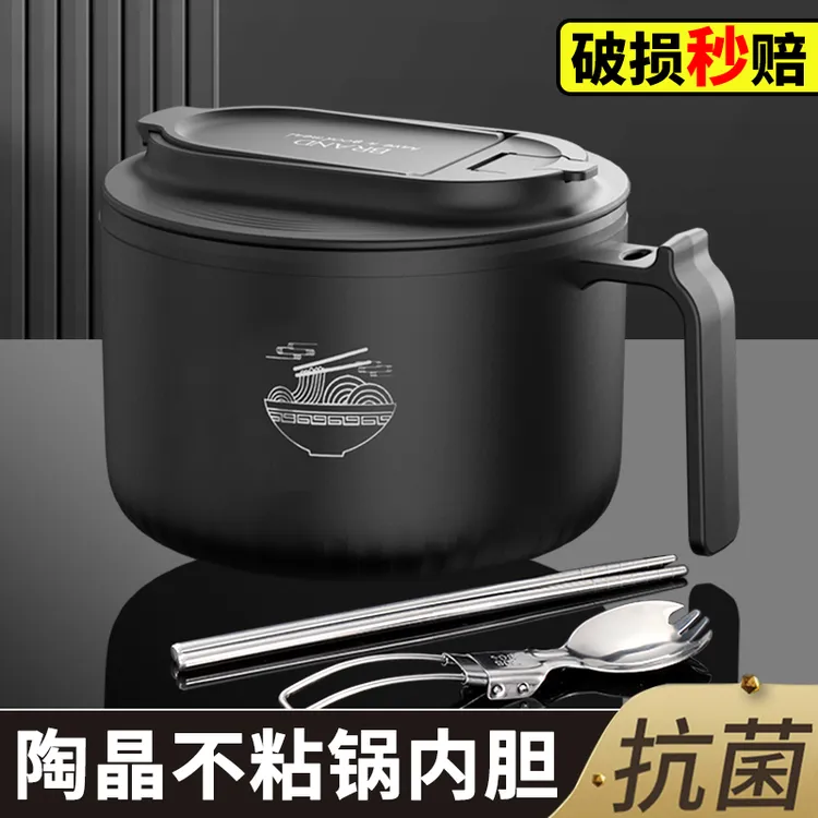 泡面碗宿舍用学生饭碗带盖碗个人专用方便面碗吃泡面易清洗不沾碗