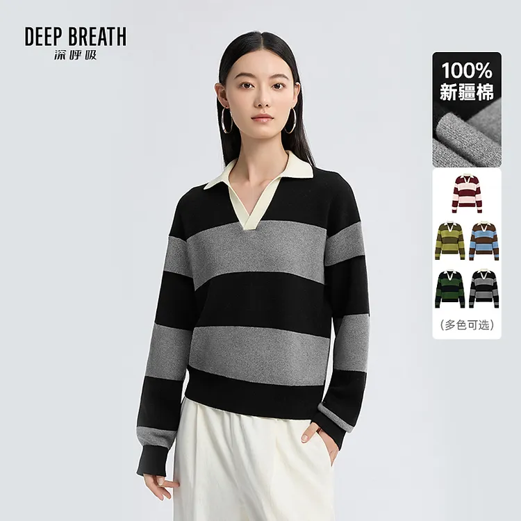 DEEP BREATH深呼吸女装简约翻领棉撞色条纹套头长袖针织衫A302064