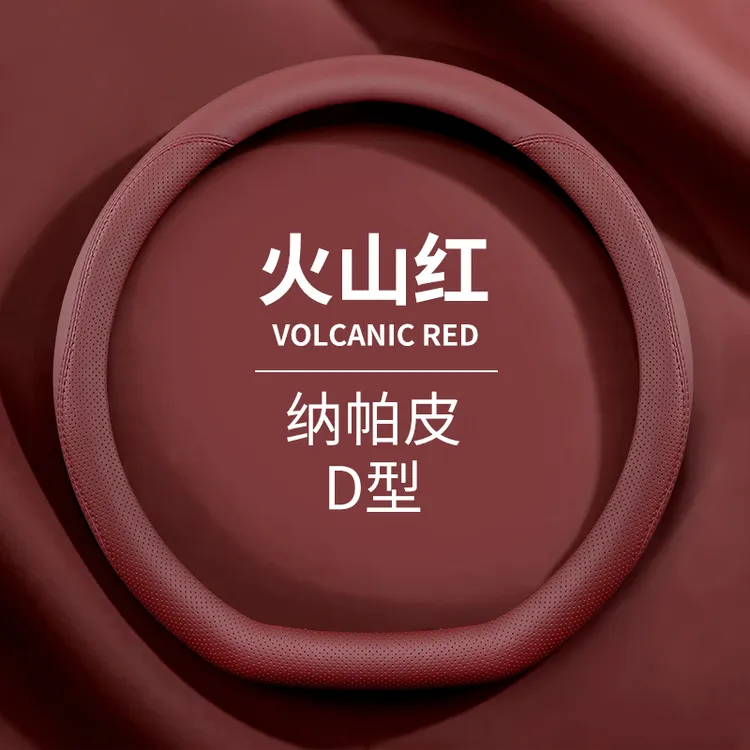 宝马5系方向盘套真皮7系4系3系325GT6X1X2X3X4X5X6X7四季超薄透气