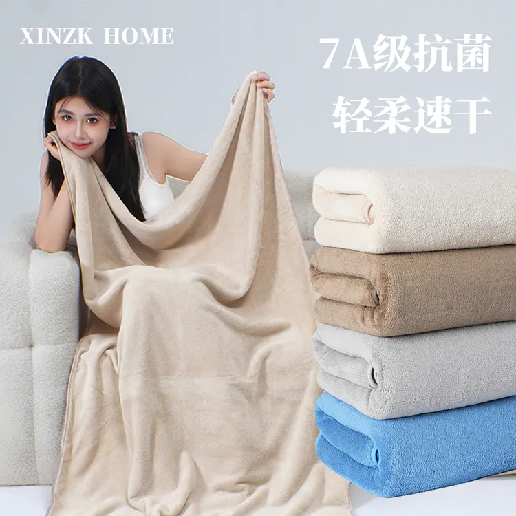 鑫织康云柔浴巾纯色柔软加厚女士大号洗澡巾家用毛巾速干吸水毛巾