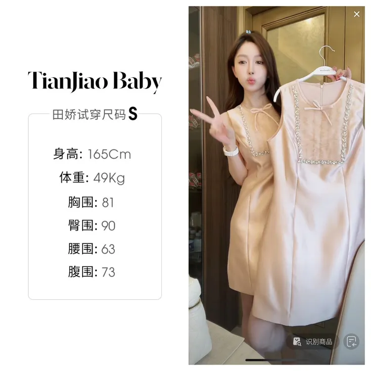 【清仓】田娇baby 夏季新款暗粉色拼纱无袖连衣裙 手工钉钻蕾丝花边