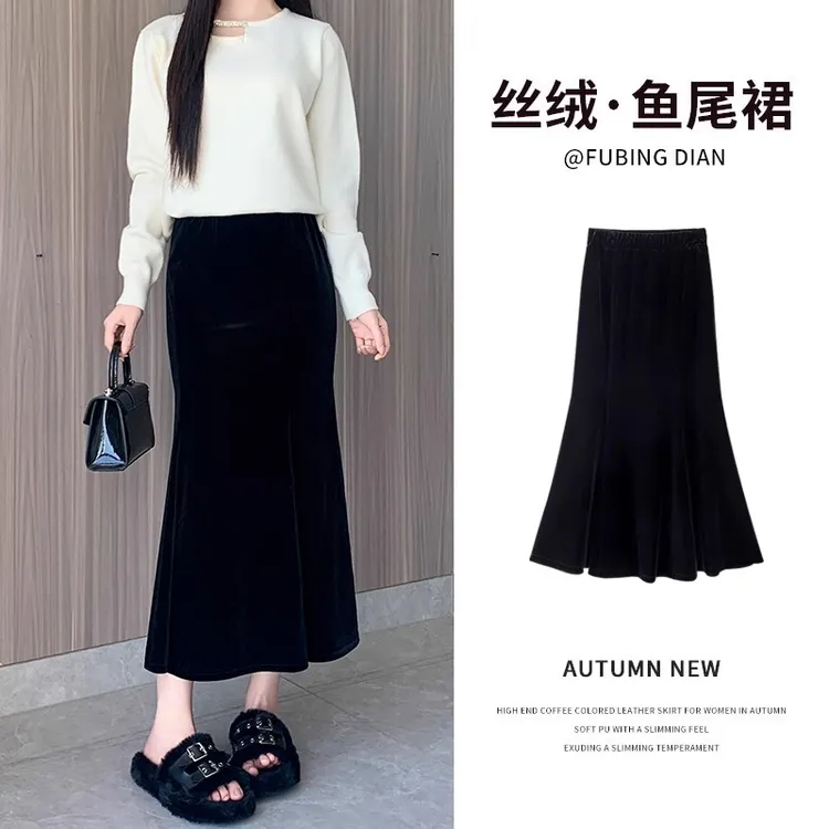 优雅气质丝绒鱼尾半身裙女秋冬2025高腰高级感显瘦修身a字包臀裙