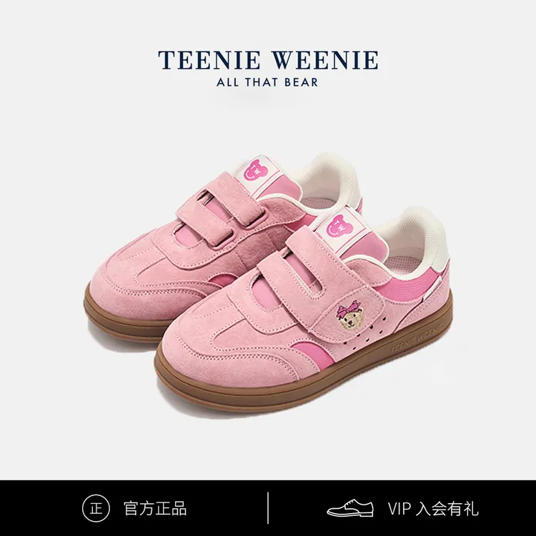 TeenieWeenie板鞋童鞋女童休闲鞋软底帆布鞋多巴胺粉色德训鞋