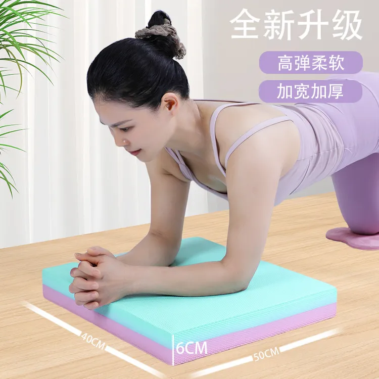 健身核心训练跪垫瑜伽软踏平板支撑膝盖健腹轮加厚防滑垫