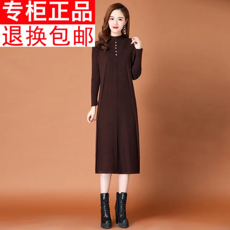 秋季2024新款长袖毛衣连衣裙女配大衣内搭毛衣裙高