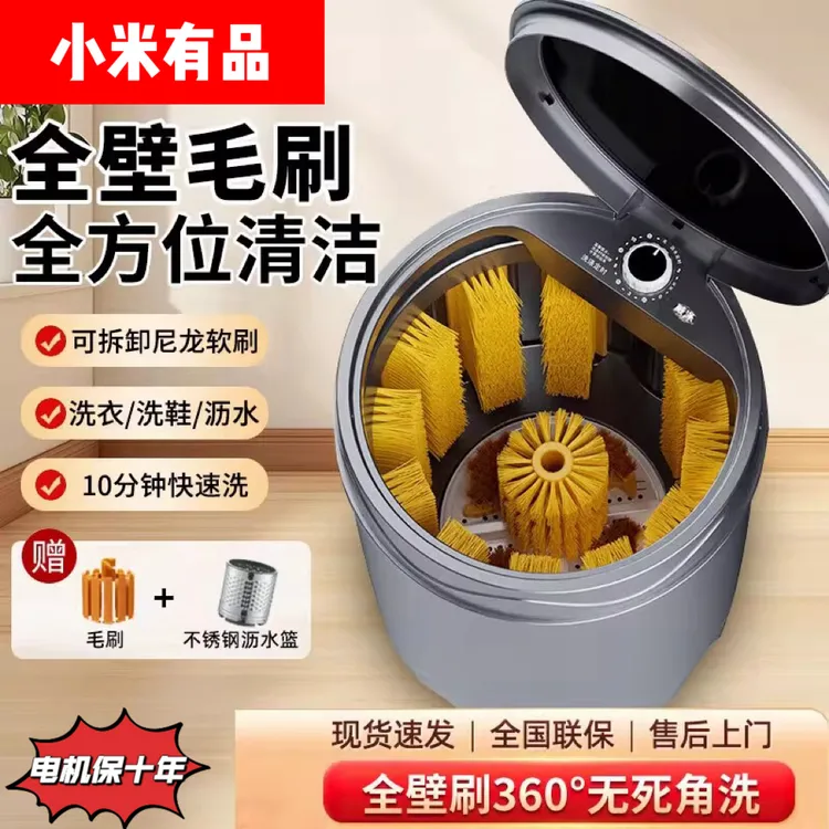 小米有品生态链洗鞋机全自动刷鞋机滚筒式家用洗鞋神器小型洗袜机