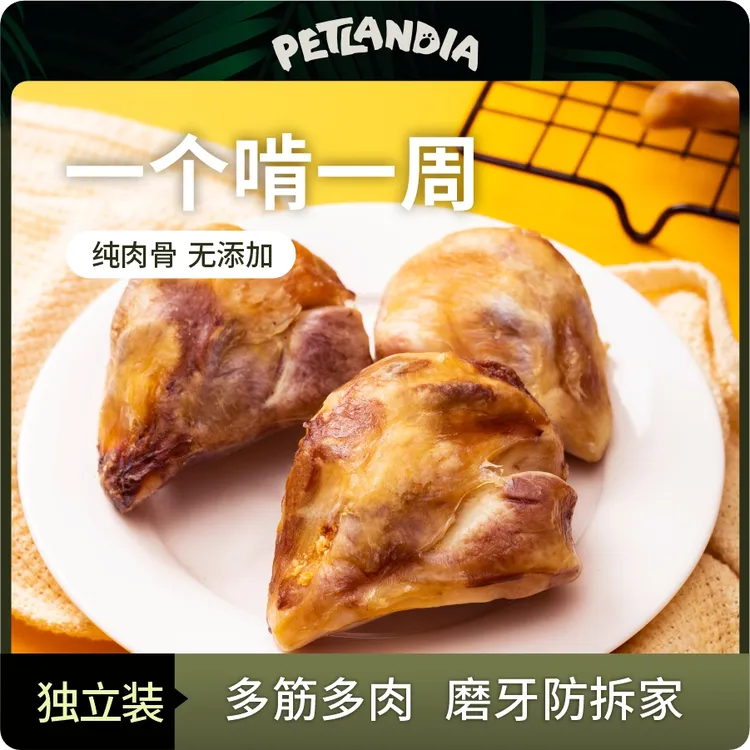 佩特兰迪牛膝盖骨磨牙棒狗零食营养耐啃软骨狗狗零食小型牛膝骨