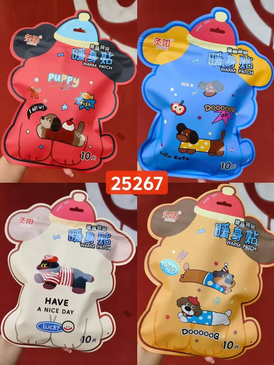 灸阳暖身贴卡通暖身贴暖宝宝发热贴10片装正品随机发