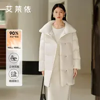 D-艾莱依时尚休闲中长款保暖立体冬季剪裁女士雪绒白色1184