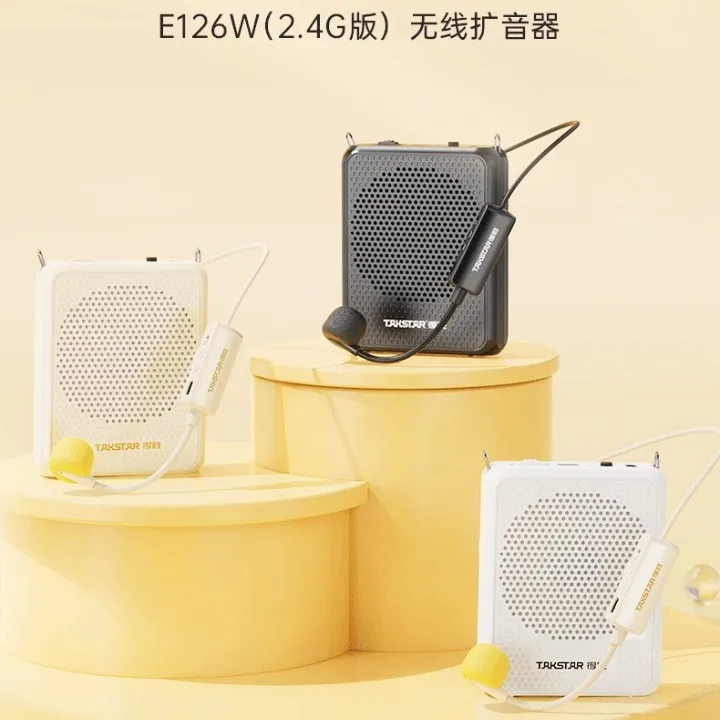 得胜E126W小蜜蜂扩音器无线耳麦教师专用导游地摊便携蓝牙多功能