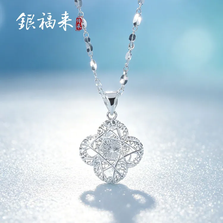 坠链均足银 时尚爆闪灵动幸运草银项链女士轻奢精致百搭简约