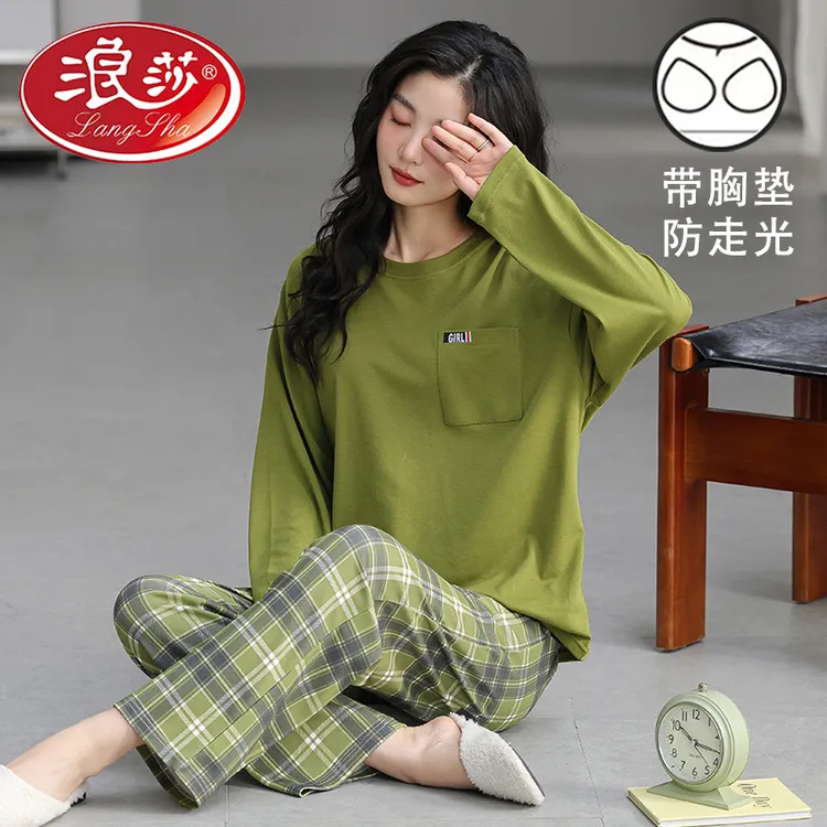 浪莎带胸垫睡衣女春秋季长袖圆领套头2025新款家居服防走光套装