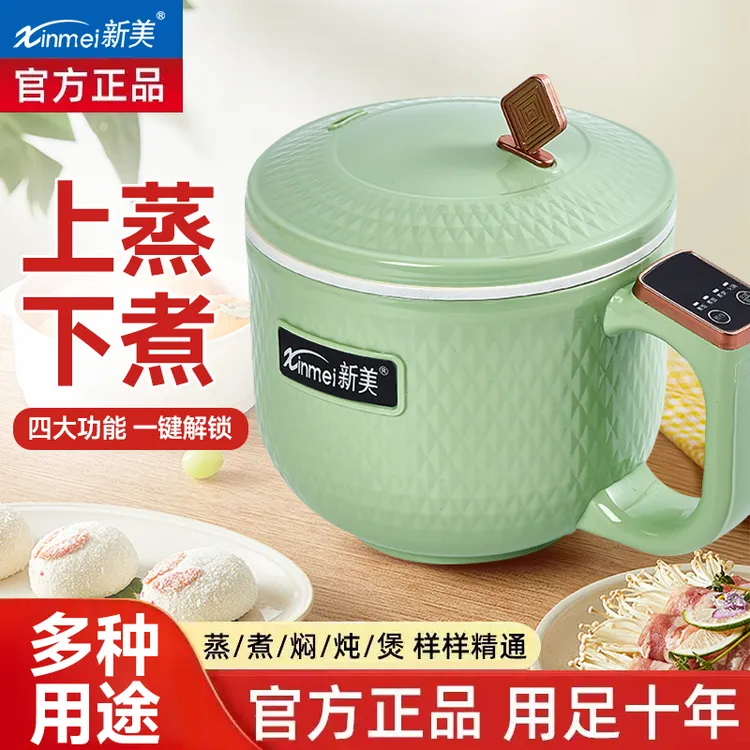 电煮锅宿舍智能电锅预约小电火锅多功能迷你泡面一体电热蒸煮学生
