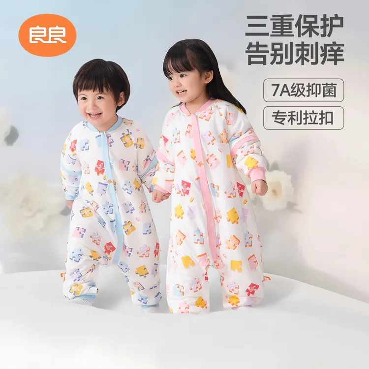 【抗菌睡袋】良良A类儿童防惊跳睡袋宝宝保暖婴儿婴幼儿睡袋秋冬