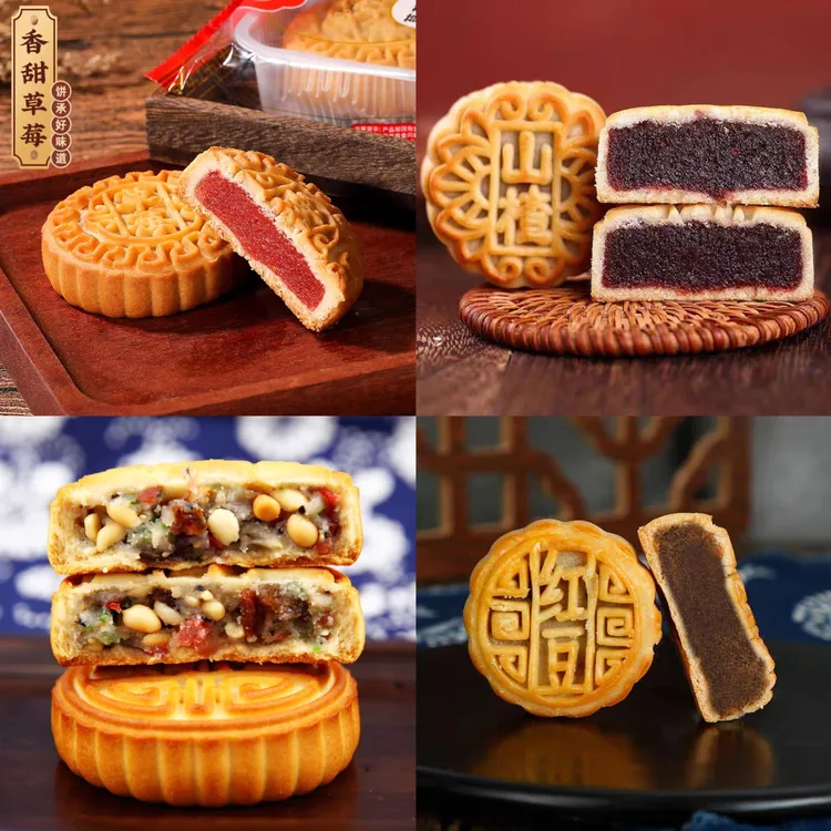 泽州特产月饼8粒装
