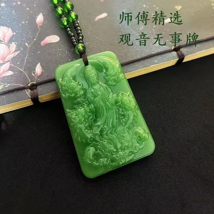 非金属玻璃吊坠 仿玉石琉璃项链观音平安无事牌项链配琉璃珠链