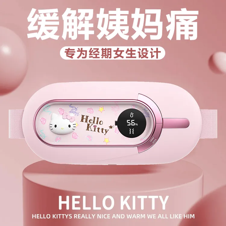 三丽鸥暖宫腰带女生肚子痛热敷按摩大姨妈神器送女友闺蜜生日礼物