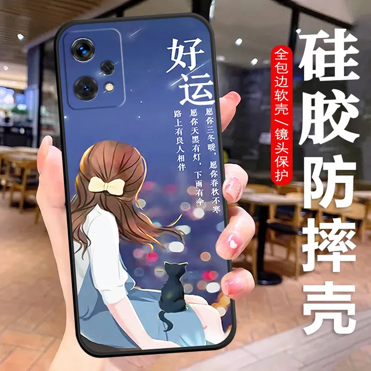 真我Q5手机壳RMX3478硅胶软壳全包边RealmeQ5防摔男女文字耐脏新