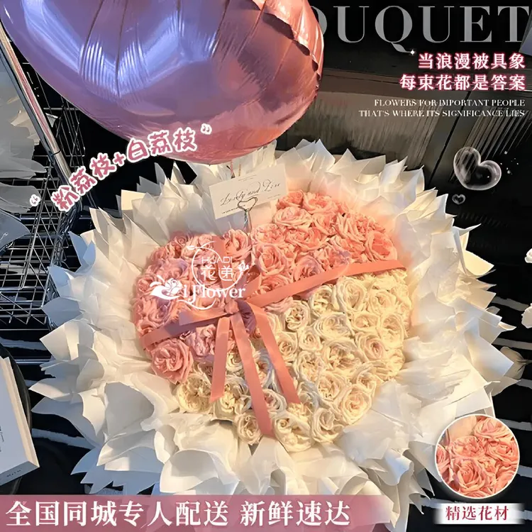 粉红玫瑰99朵花束送女友小时达的同城速配送上门免费花店附近团购