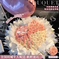 粉红玫瑰99朵花束送女友小时达的同城速配送上门免费花店附近团购