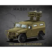 麦思迪1/64虎式新品军用装甲车导弹仿真合金军事模型收藏摆件