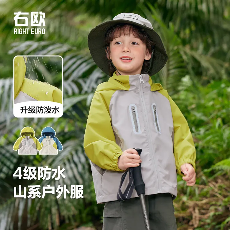 【升级4级防水外套】男童拼色连帽外套春装春季新款儿童潮U15722
