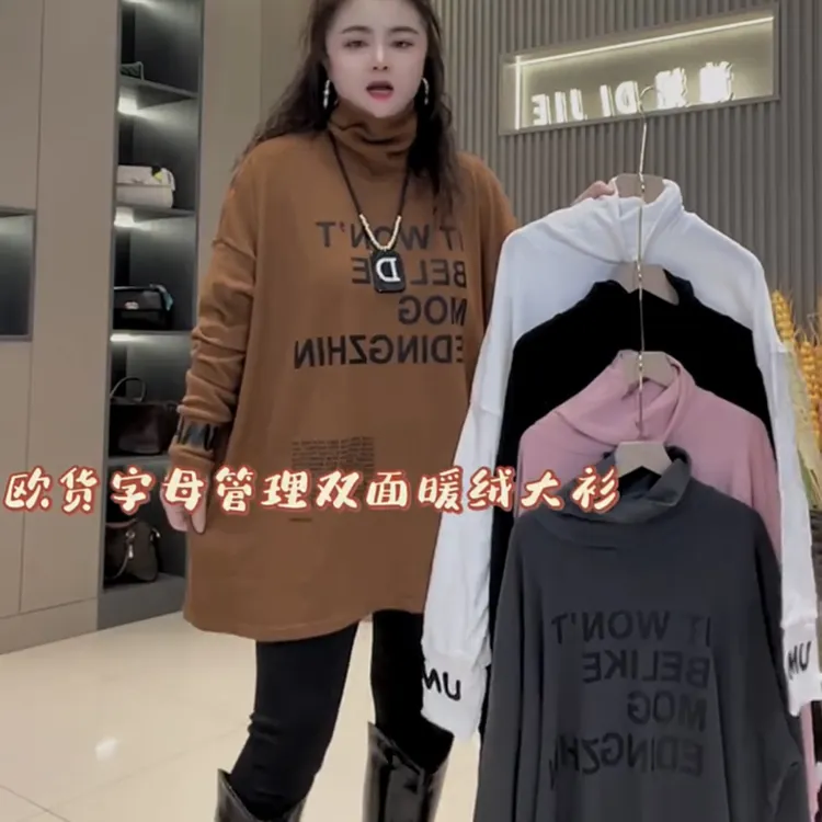 8866秋冬新款双面绒高领大衫字母中长款双面绒上衣