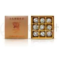 （何宝强亲制）2018年今大福古树龙珠 普洱生茶72g/9颗