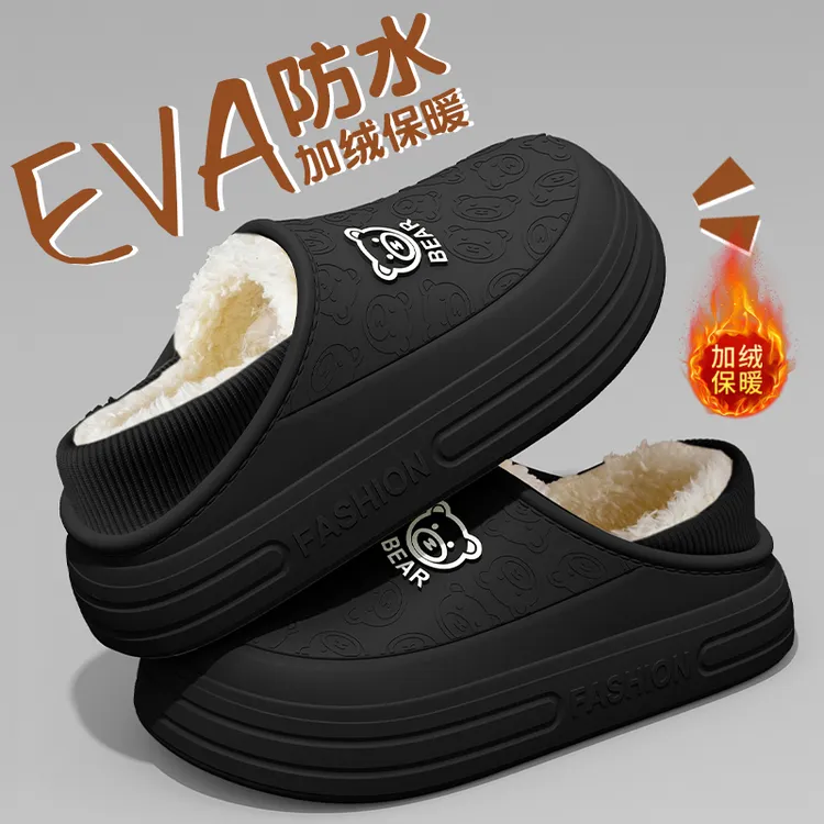 向伦家居防水棉拖鞋男款2025新款秋冬季包跟加绒保暖防滑防臭棉拖