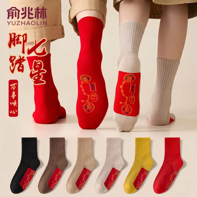 俞兆林七星袜本命年脚踏铜钱鸿运连珠袜男女士马年情侣结婚大红袜商品图