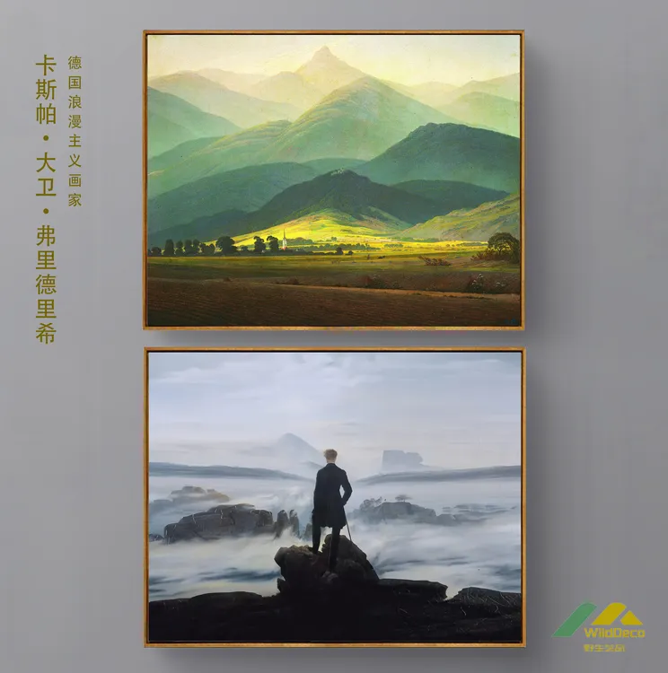 巨人山油画版画世界名画客厅沙发背景墙装饰画高级感餐厅壁画挂画