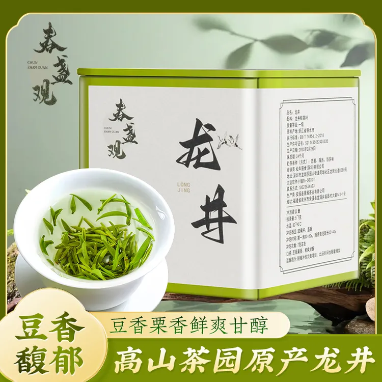 春盏观【2025新茶】一级龙井绿茶 浙江原产 豆香栗香 60克密封装