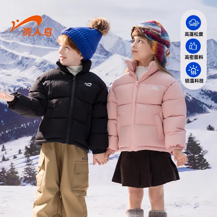 贵人鸟冬季休闲保暖棉衣加厚棉服中大男女孩儿童户外运动外穿棉袄