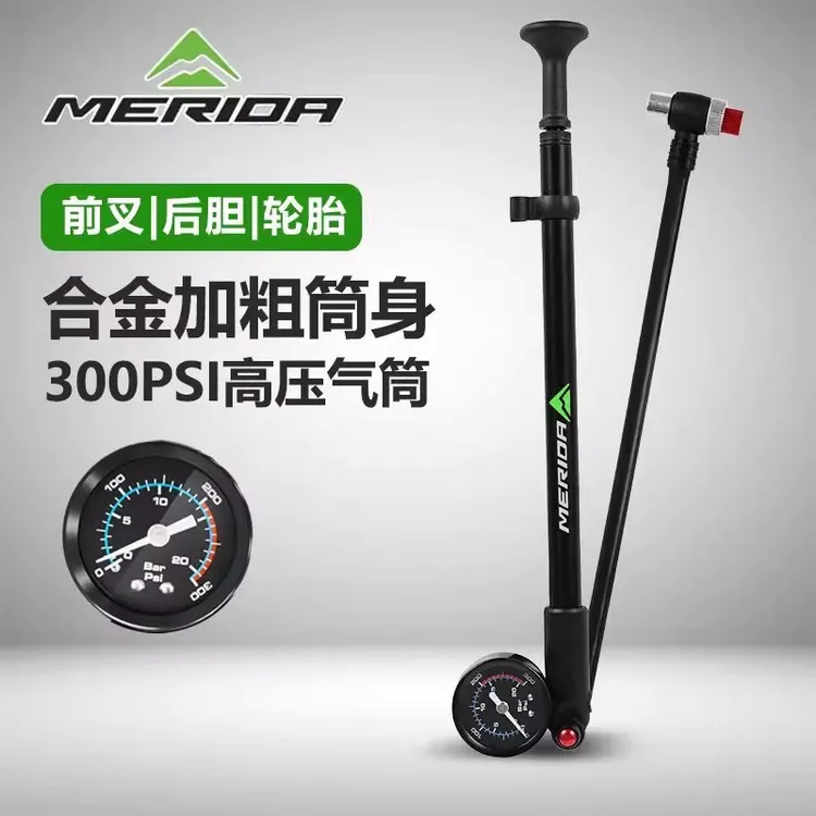 美利达自行车前叉打气筒山地公路车充气泵便携迷你高压气泵装备
