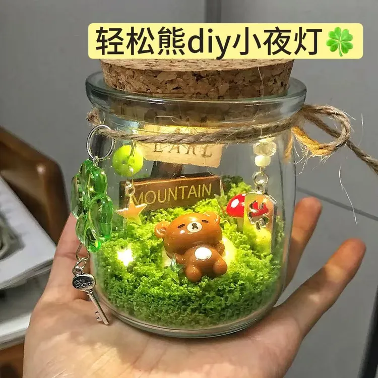 【轻松熊diy小瓶】复古四叶草可爱小夜灯瓶手工diy闺蜜情侣生日礼物