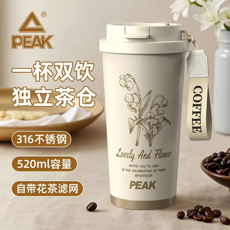 匹克保温杯不锈钢大容量咖啡杯女生高颜值便携吸管水杯子运动水壶