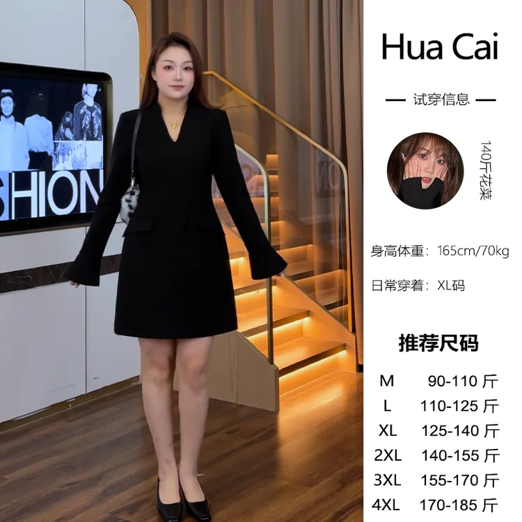 （现现款）花菜微胖定制~【知性柔雅】气质名媛收腰显瘦时髦小黑裙