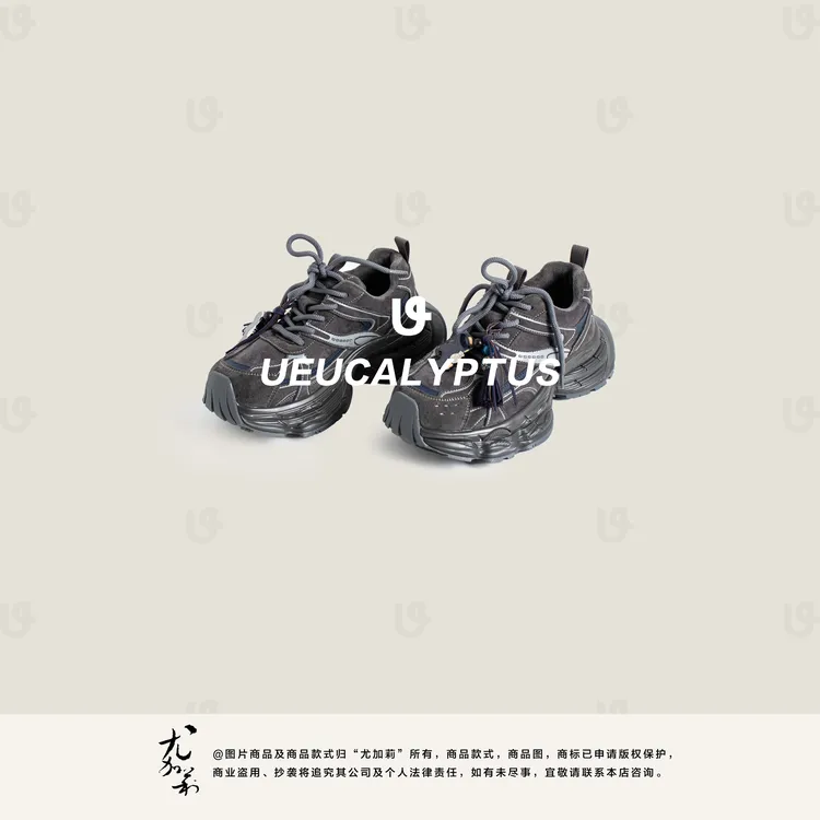 加莉精选【加绒老爹鞋】马上有钱撞色老爹鞋 -分码