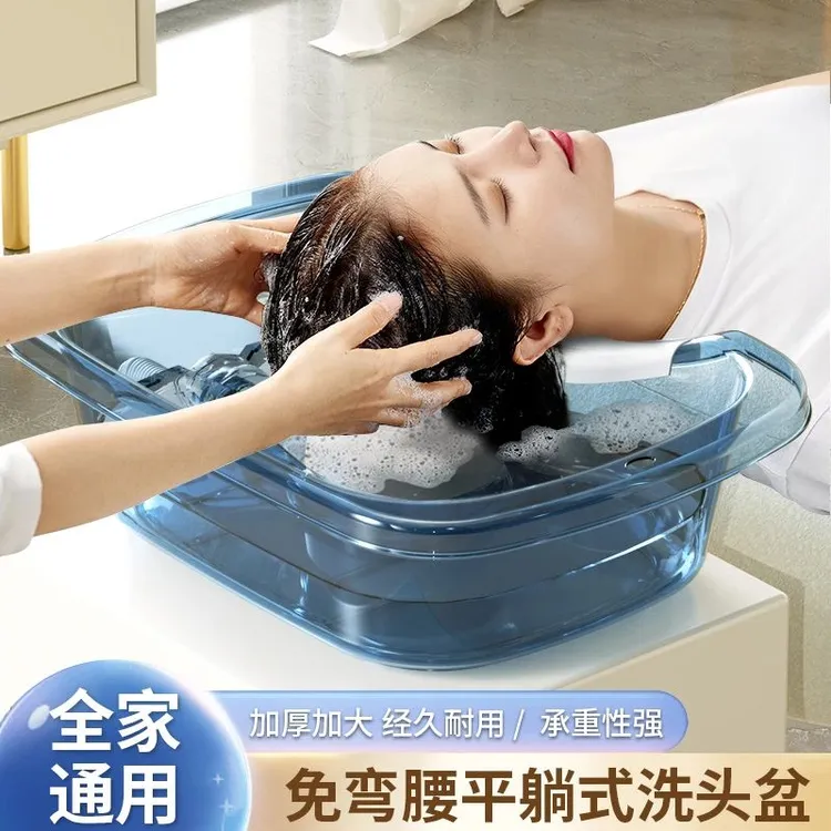 家用平躺洗头盆老人儿童免弯腰孕妇床上洗发卧床护理洗头神器