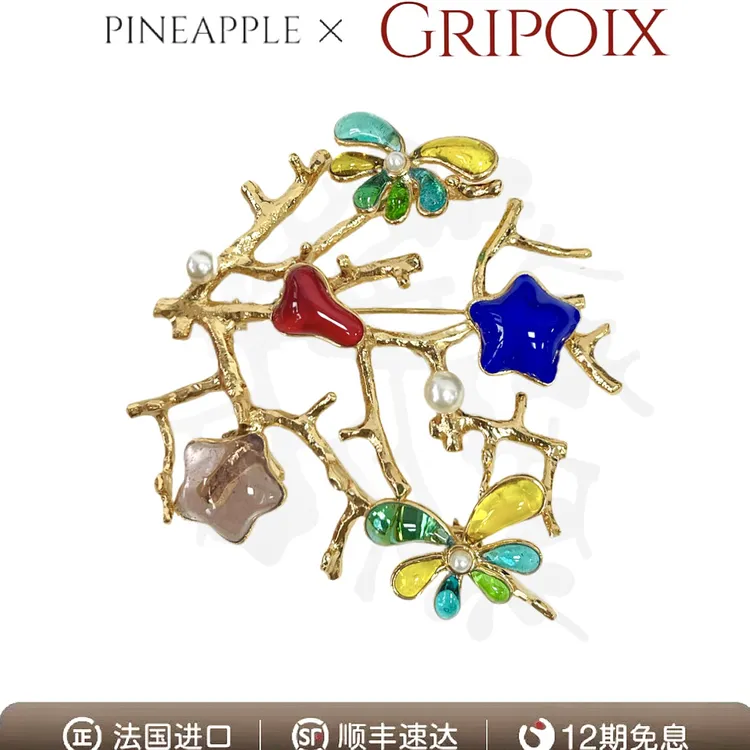 合金胸针 菠萝中古【法国进口】Gripoix胸针LK9749