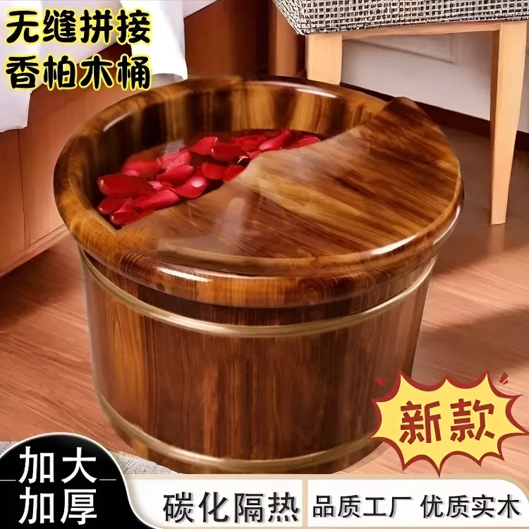 全新升级碳化香柏木泡脚足浴木桶洗脚盆加厚洗脚木桶足浴盆家用盆