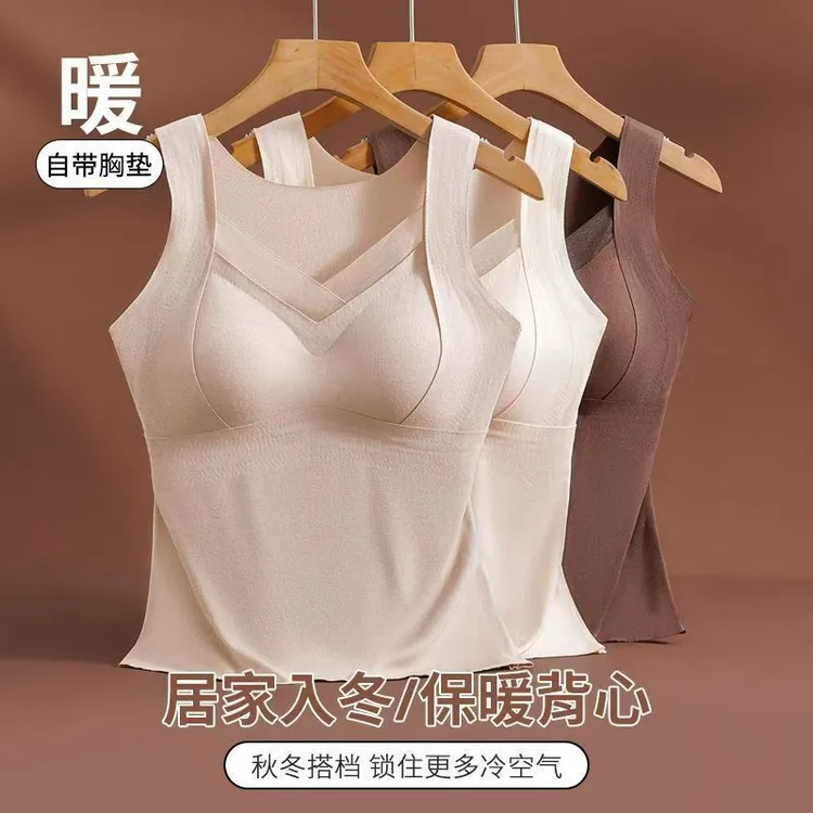 瑕疵款石墨烯保暖发热女士V领带胸垫背心免穿文胸打底