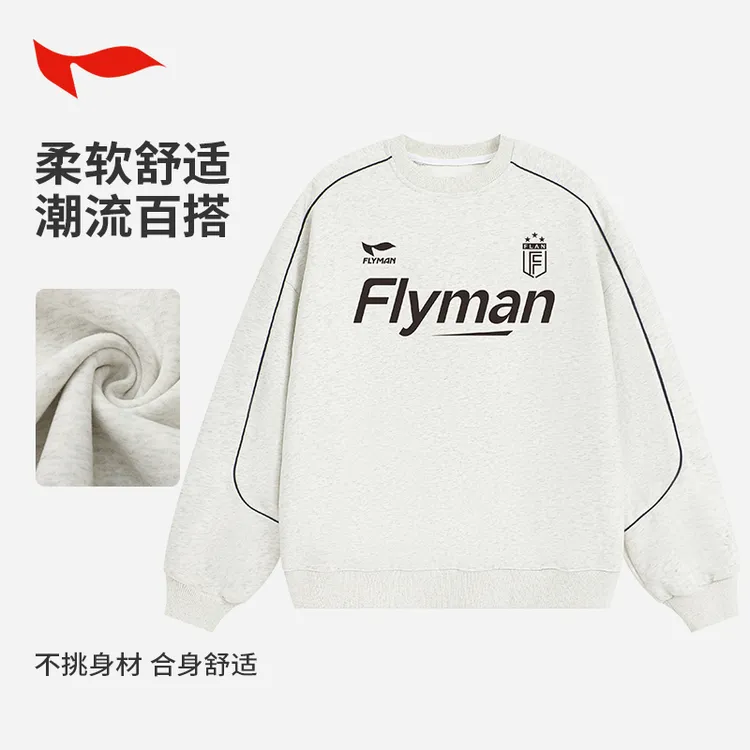 FLYMAN/李宇圆领卫衣情侣字母男女款套头长袖春秋款运动休闲卫衣