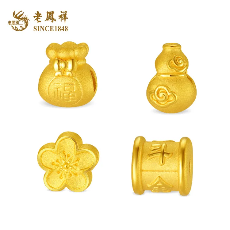 老凤祥黄金足金转运珠路路通计价情侣男女生日礼物手绳吊坠DIY