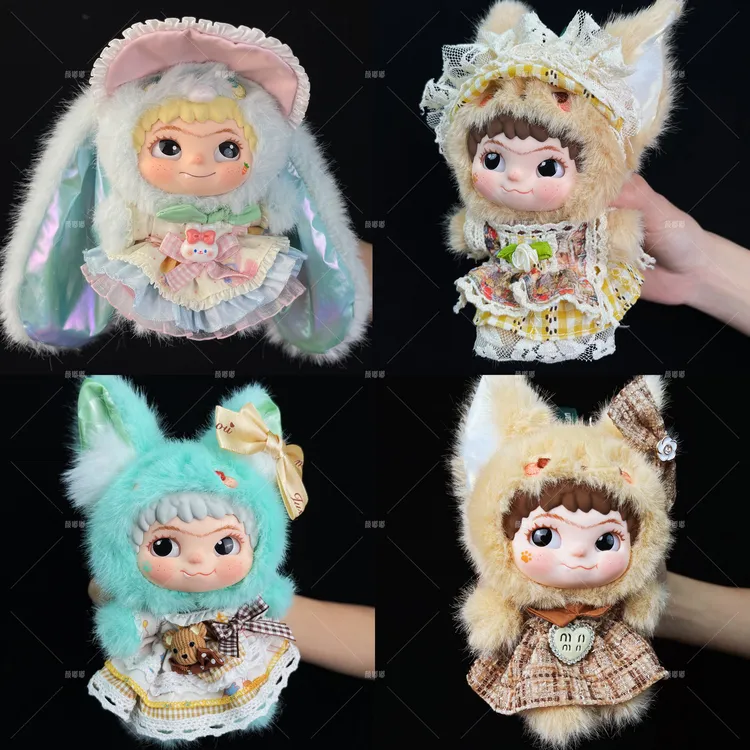 【福福家专属】仅娃衣二代WAKUKU潮玩娃衣哇库库系列毛绒玩偶服套装