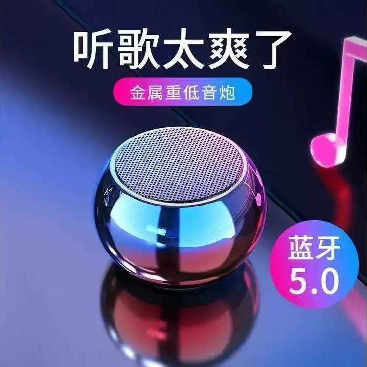 旗旺 迷你蓝牙音箱便携式低音炮音响小钢炮音量户外无线小音响