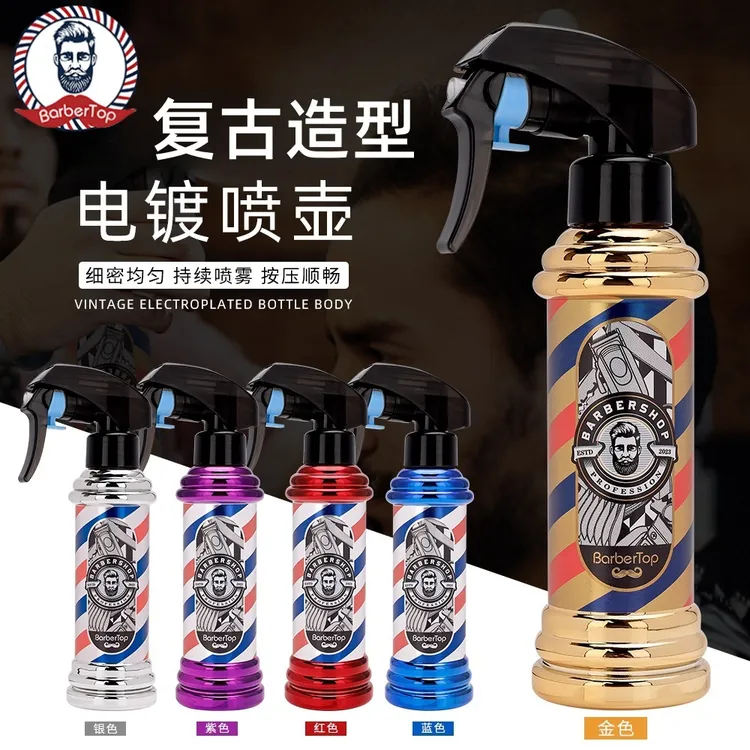 理发店喷壶美发转灯超细化妆高压细雾脸部发型师喷雾喷水壶 喷瓶