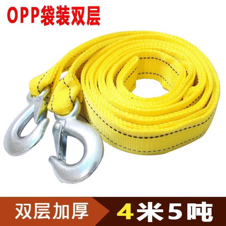 汽车拖车绳加厚耐磨救援牵引绳强力脱困拉车绳双层尼龙拖车带