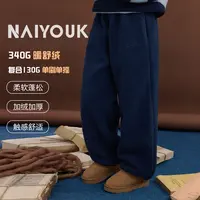 NAIYOUKIDS【蓝色泡芙】女童2025冬季加厚加绒中大童休闲裤K2610